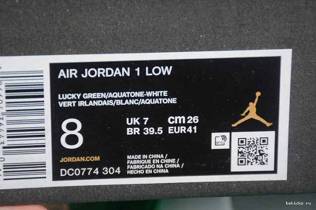 Cheap green” dc0774-304 low air 1 jordan “lucky 0220