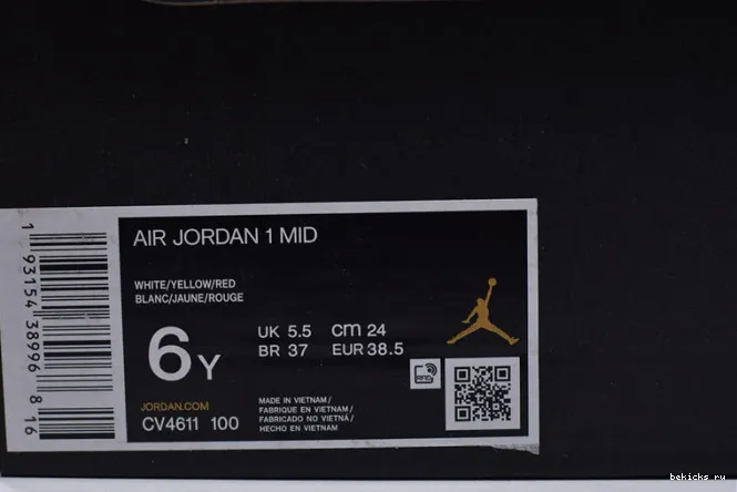 Rep air 1 gs glow'' cv4611-100 mid ''edge se jordan 0207