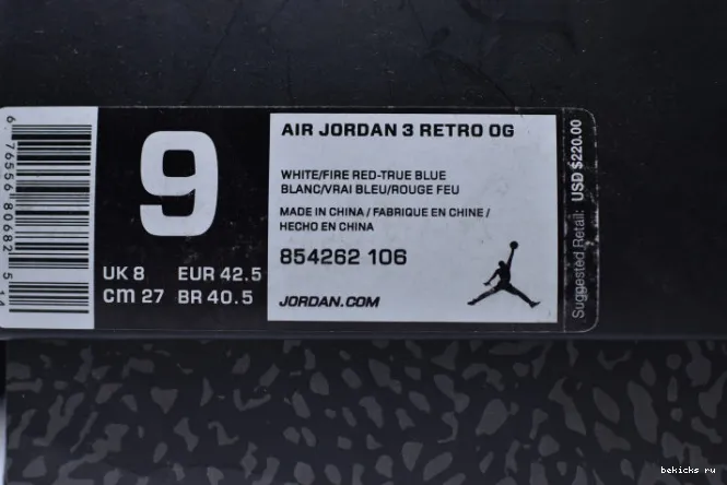 Rep true first air retro 854262-106 blue air look 3 jordan nike 0207