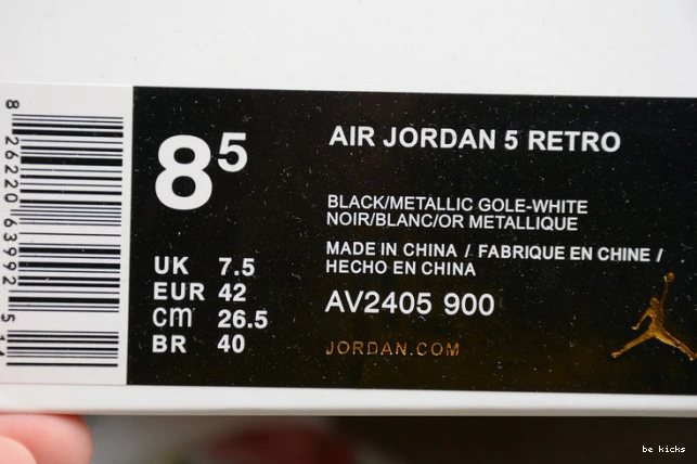 Cheap 5 air jordan wings av2405-900 0225