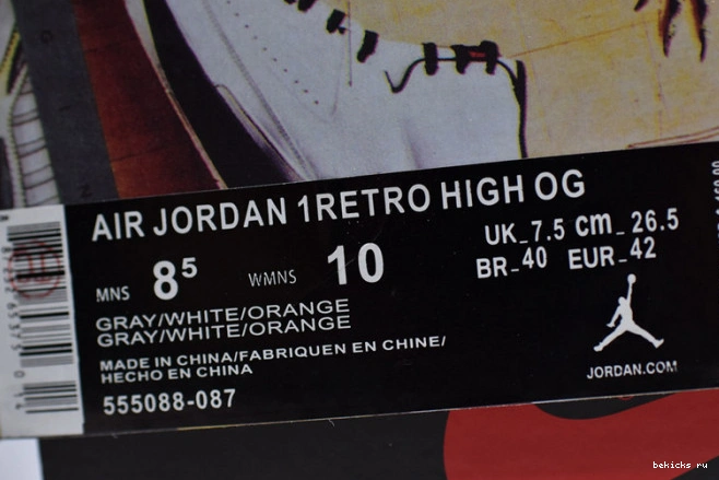 Reps air 555388-602 jordan 87 x 1 element 0221