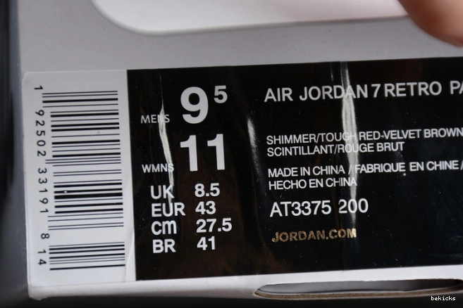 Cheap pattaat 3375-200 air 7 jordan 0214