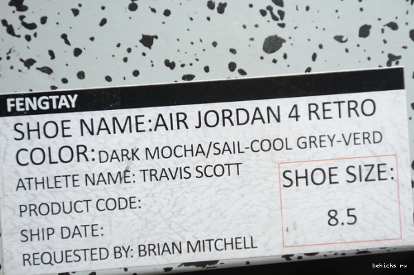 Rep retro air jordan 4 aj4-882335 camouflage brown 0320