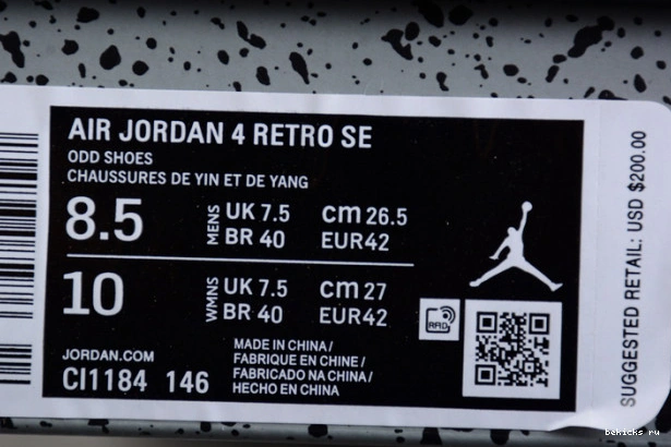 Reps ci1184-146 4 jordan air ''what the'' 0313