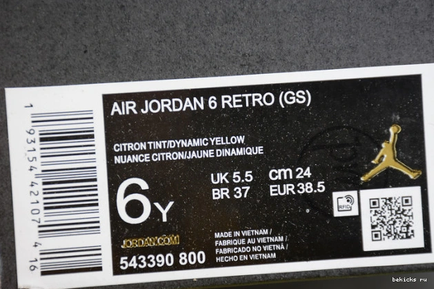 Reps jordan floral 6 air (gs) retro 543390-800 yellow dynamic 0310