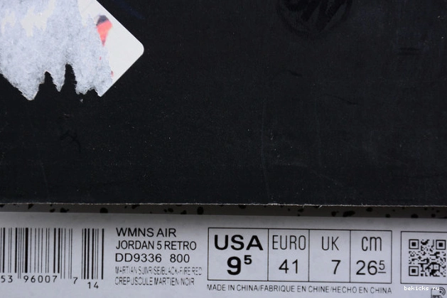 Reps jordan dd9336-800 5 air “mars for her” 0313