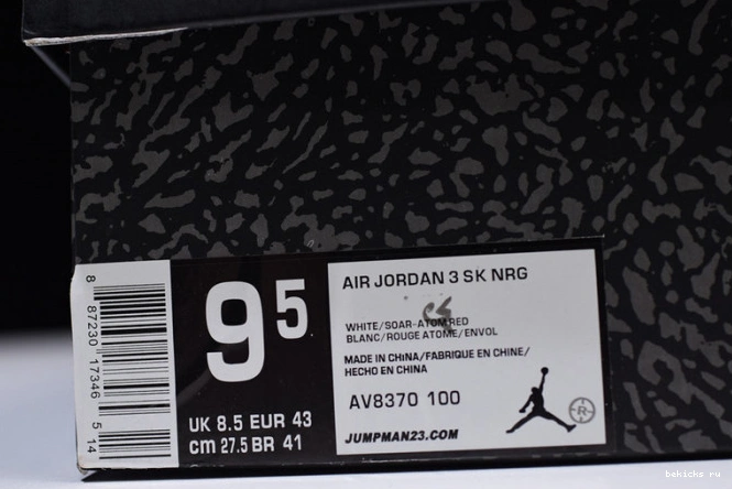 Reps air 3 retro seoul jordan av8370-100 korea 0312