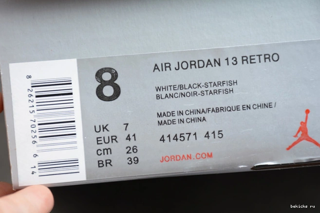 Rep 13 air starfish 414571-108 jordan 0309