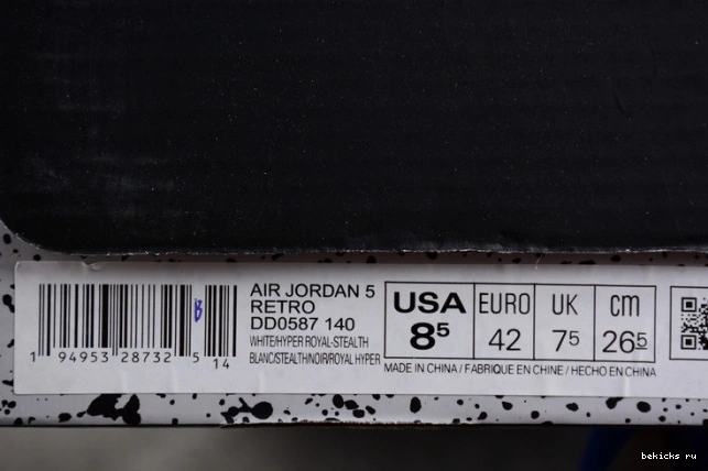 Rep jordan air stealth 5 dd0587-140 hyper royal 0313