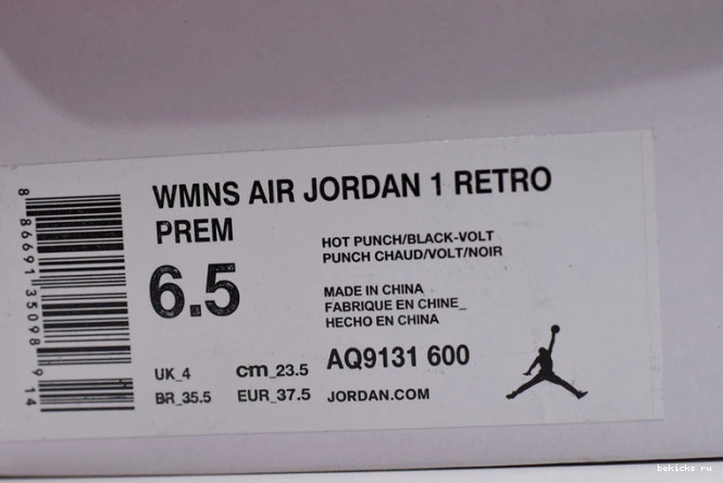 Rep high premium jordan hot 1 punch aq9131-600 air 0314